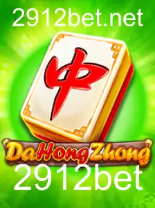 Explorando o Fascinante Jogo de DaHongZhong