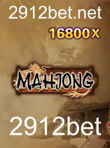 Descubra o Fascinante Mundo do Mahjong e a Inovação da 2912bet